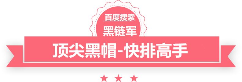 2024新澳精准免费大全香港站群服务器